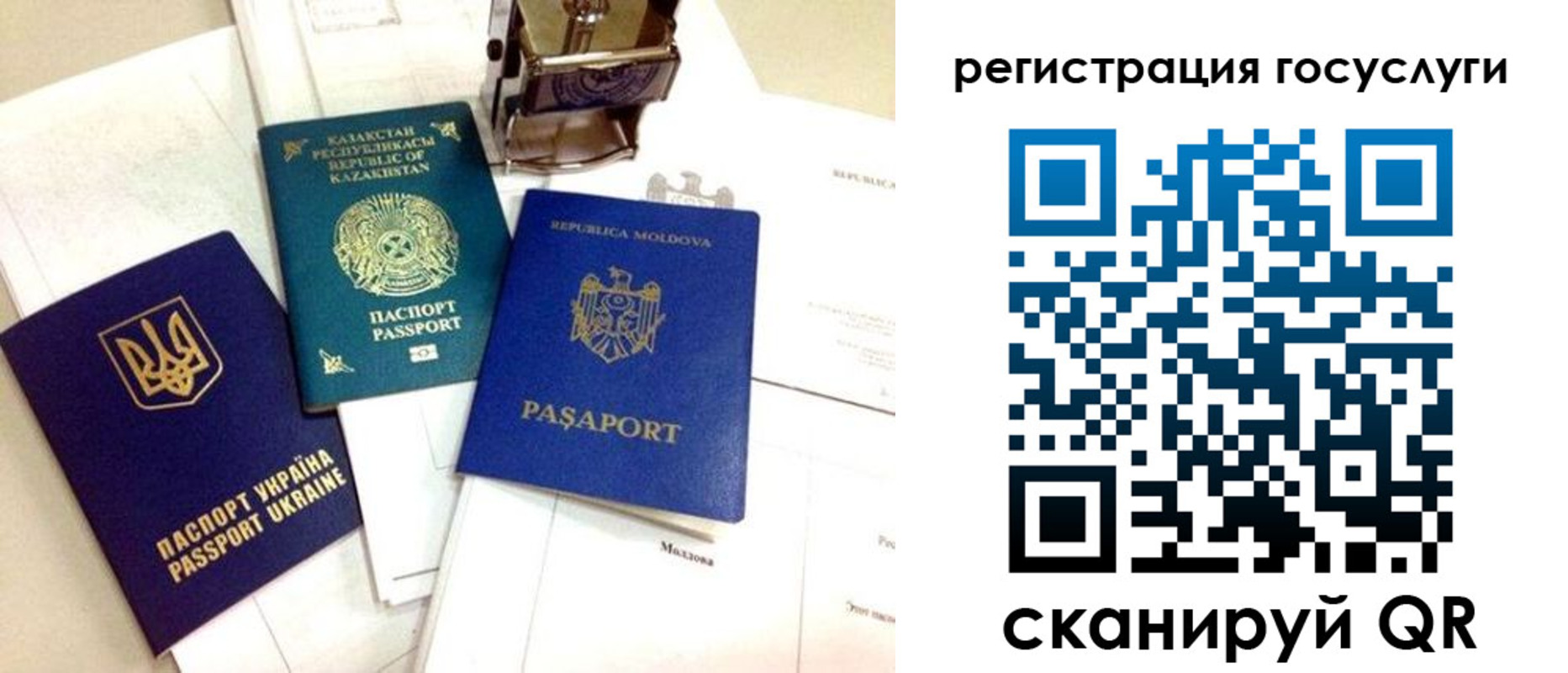 временная регистрация собственник в Асино